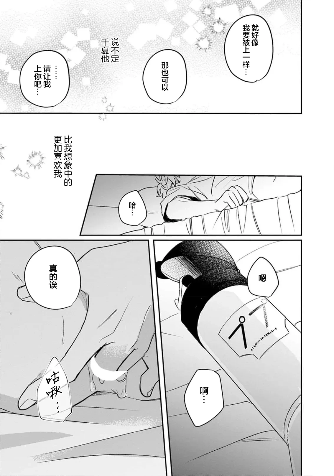 หน้า 180