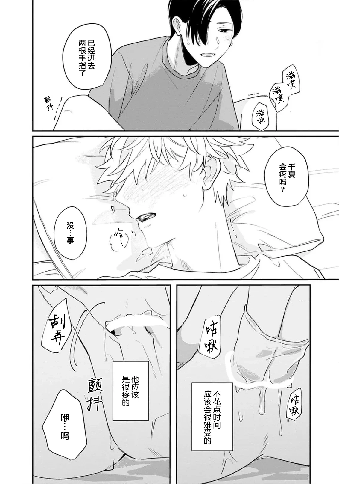 หน้า 181