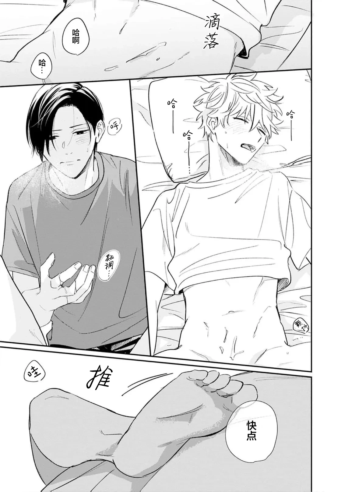 หน้า 184