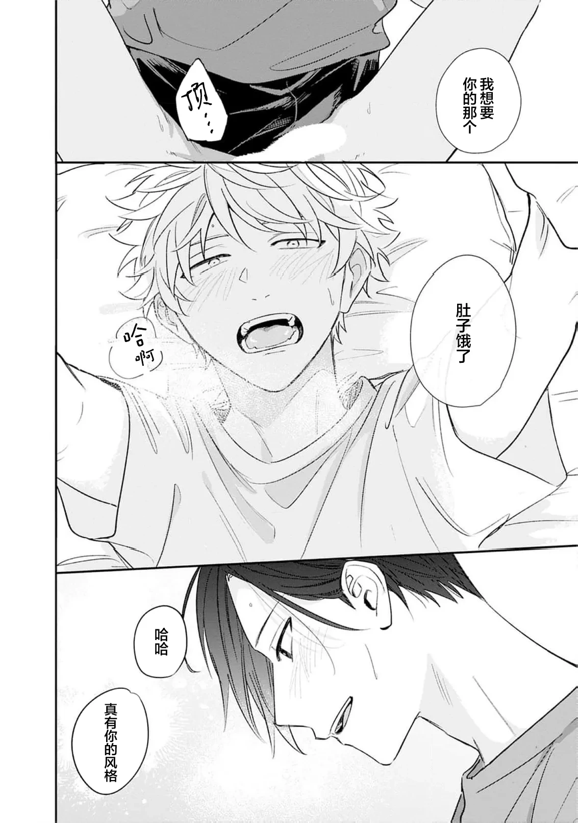 หน้า 185