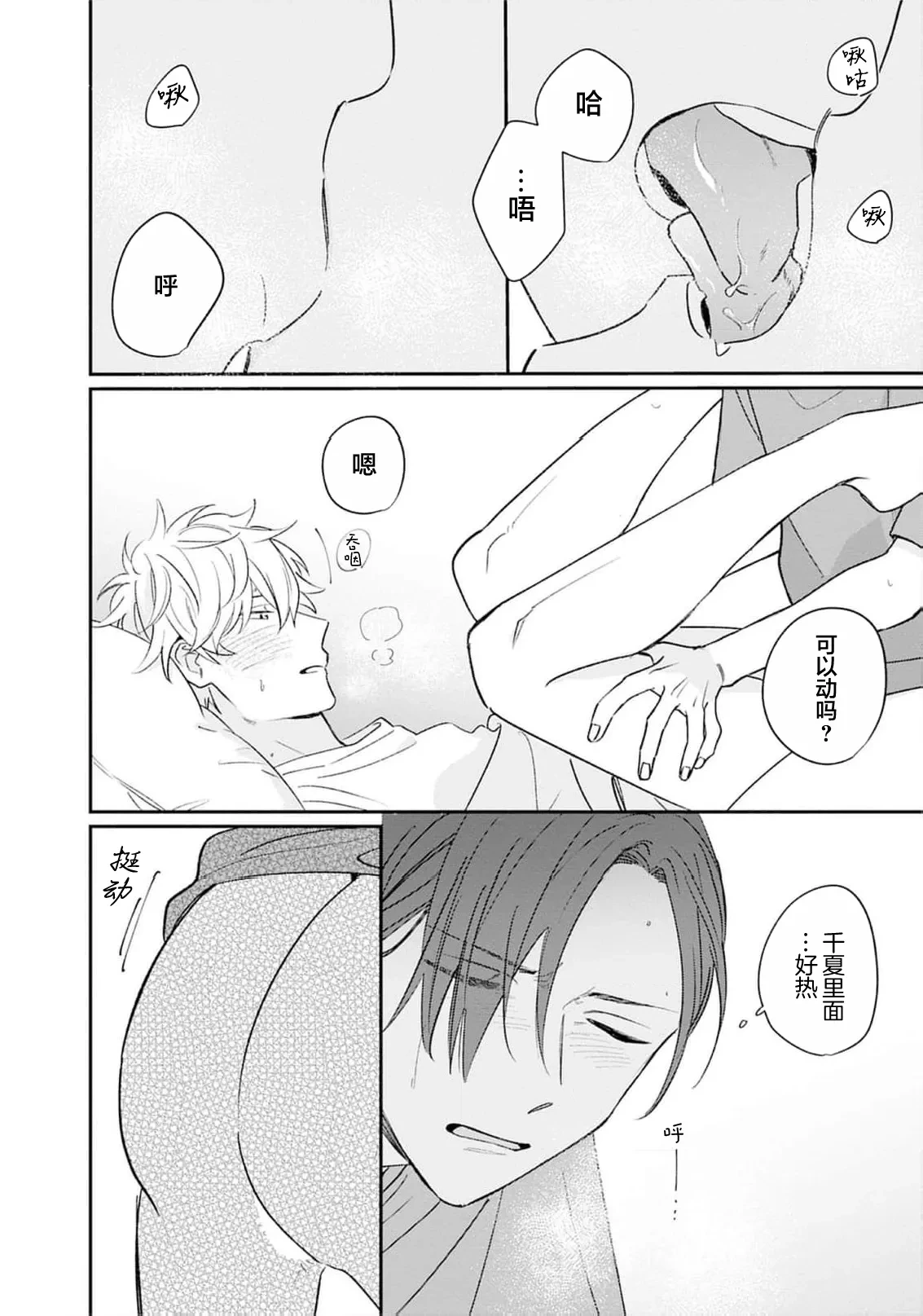 หน้า 187