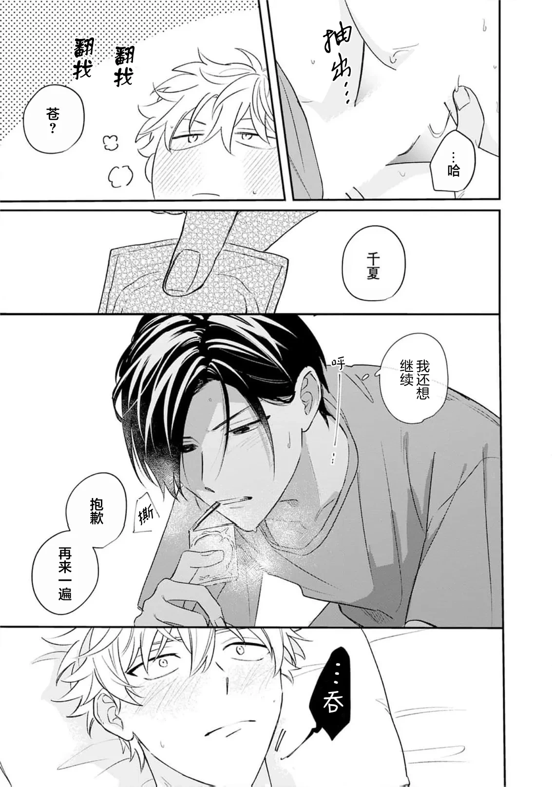 หน้า 190