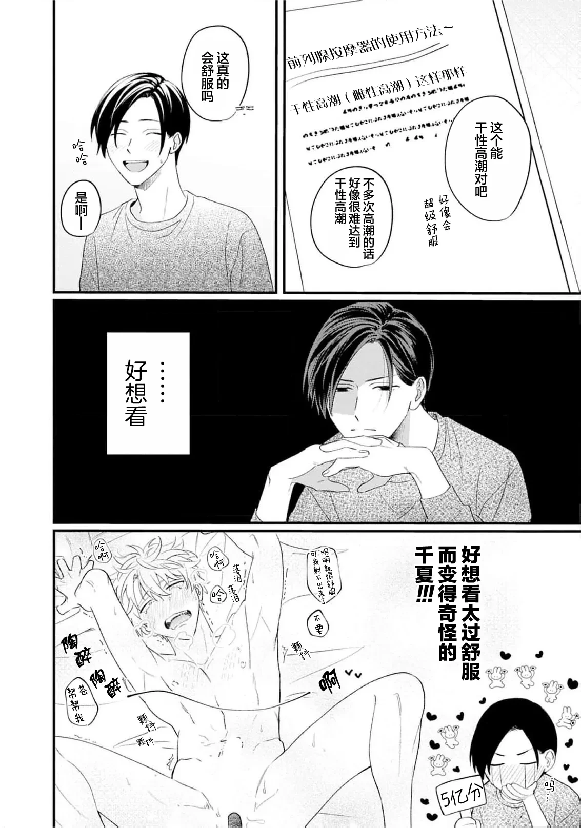 หน้า 196