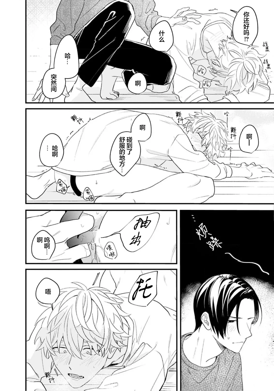หน้า 198