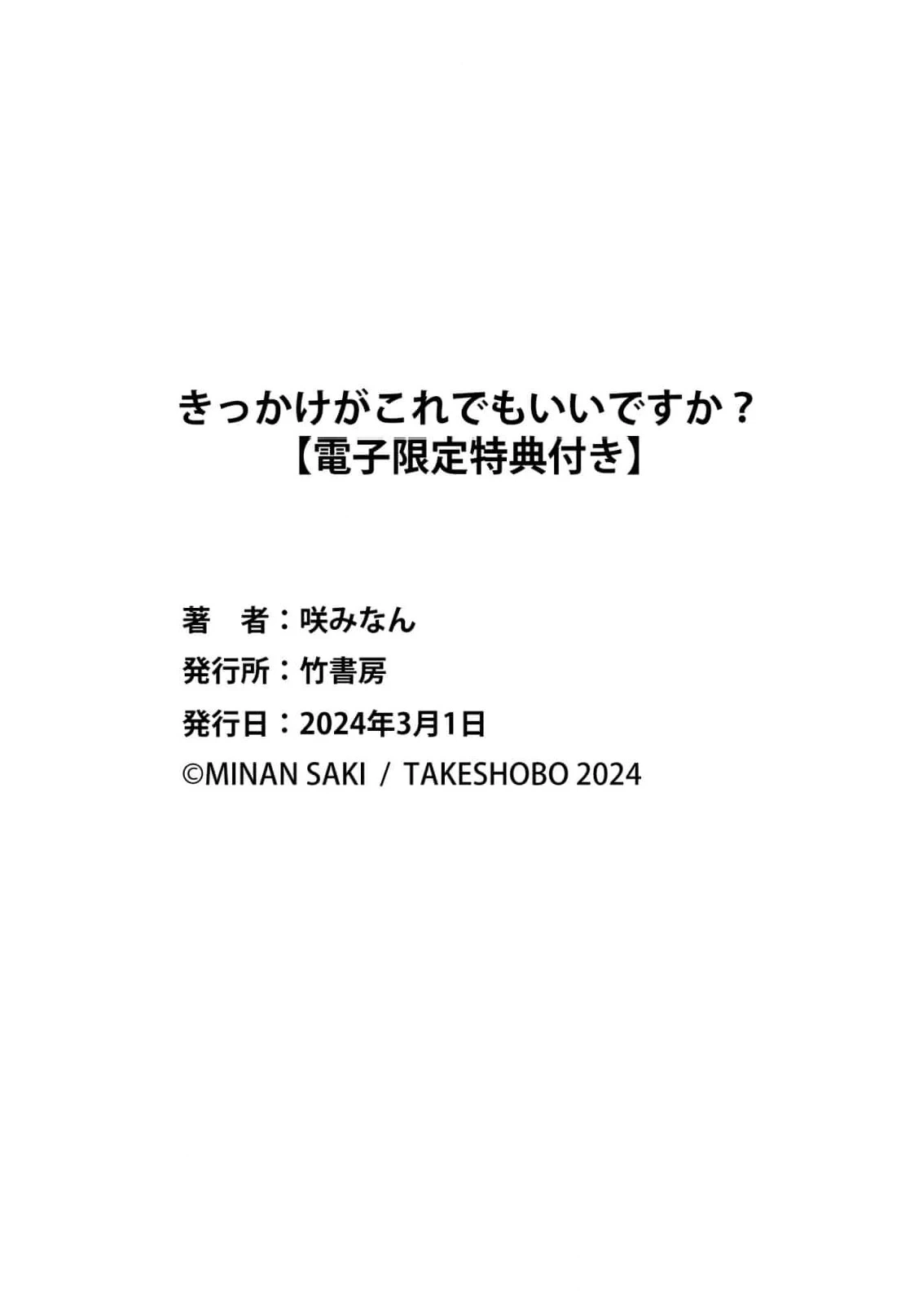 หน้า 202