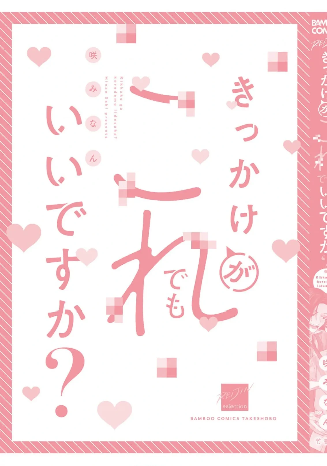 หน้า 205