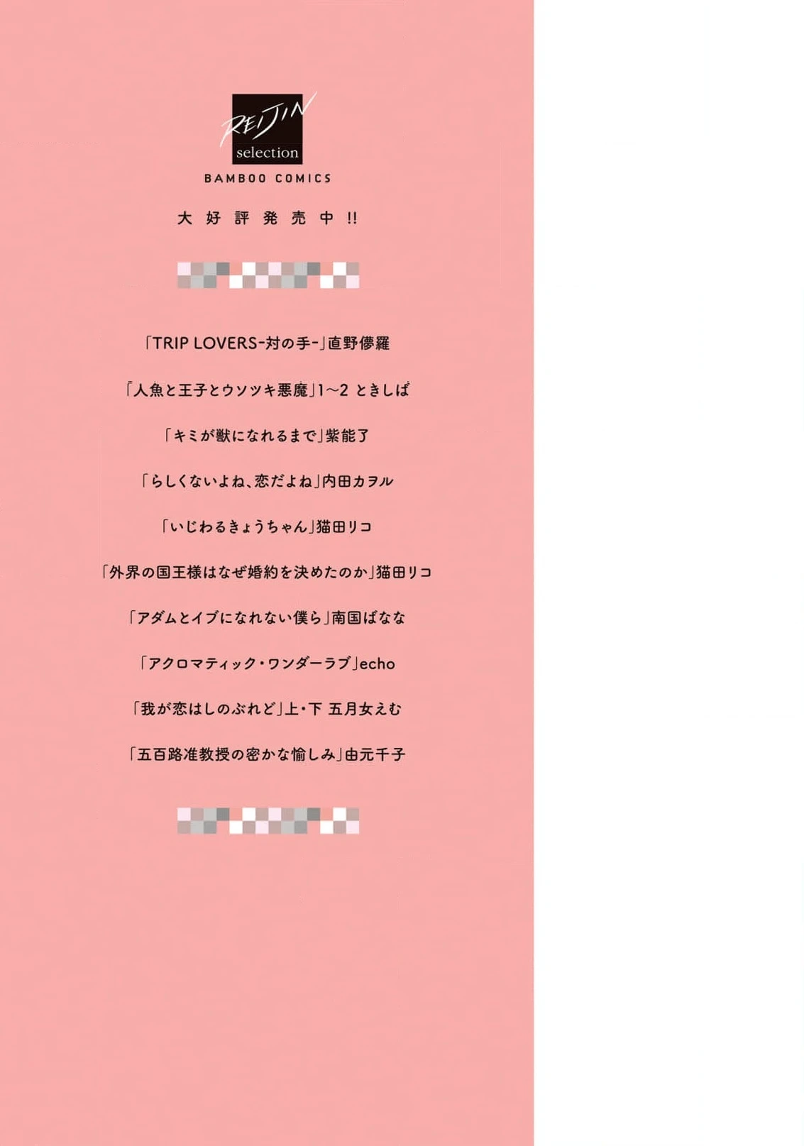 หน้า 207