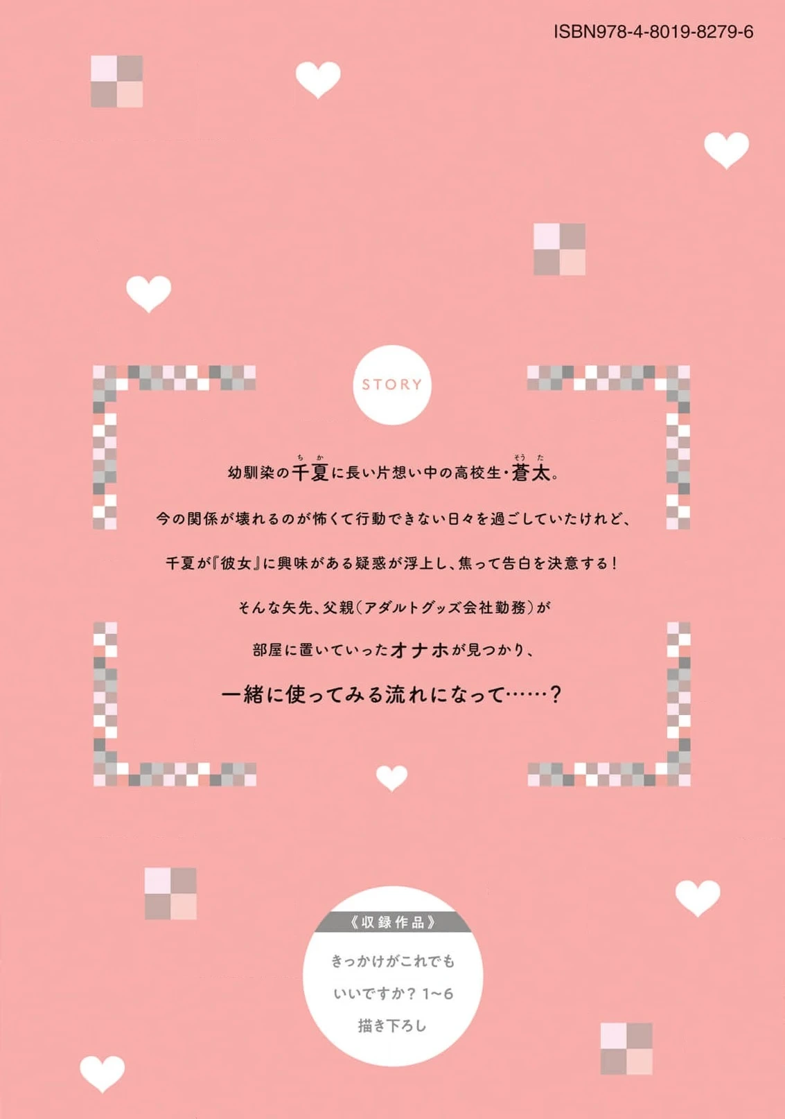 หน้า 208