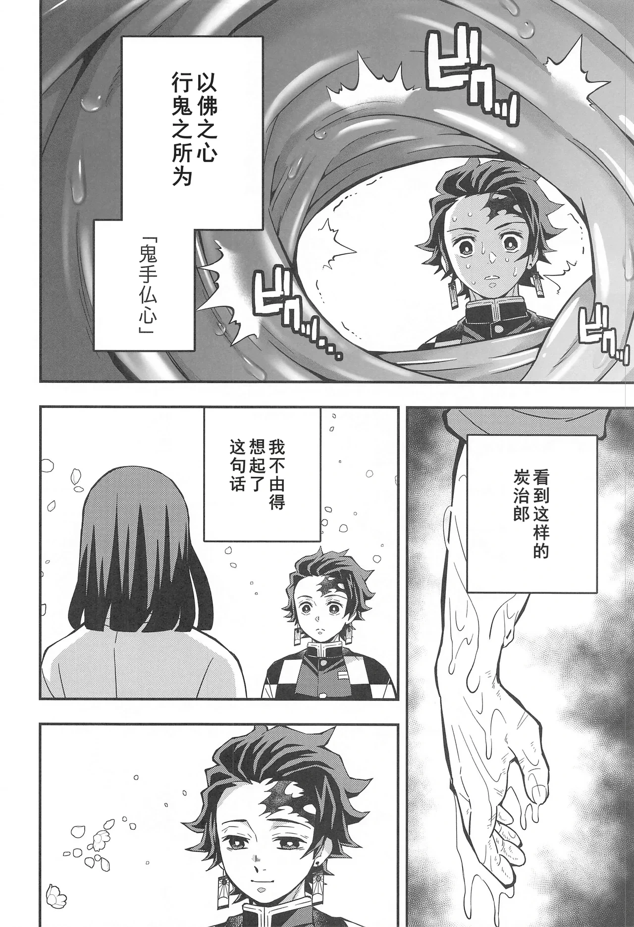 หน้า 22