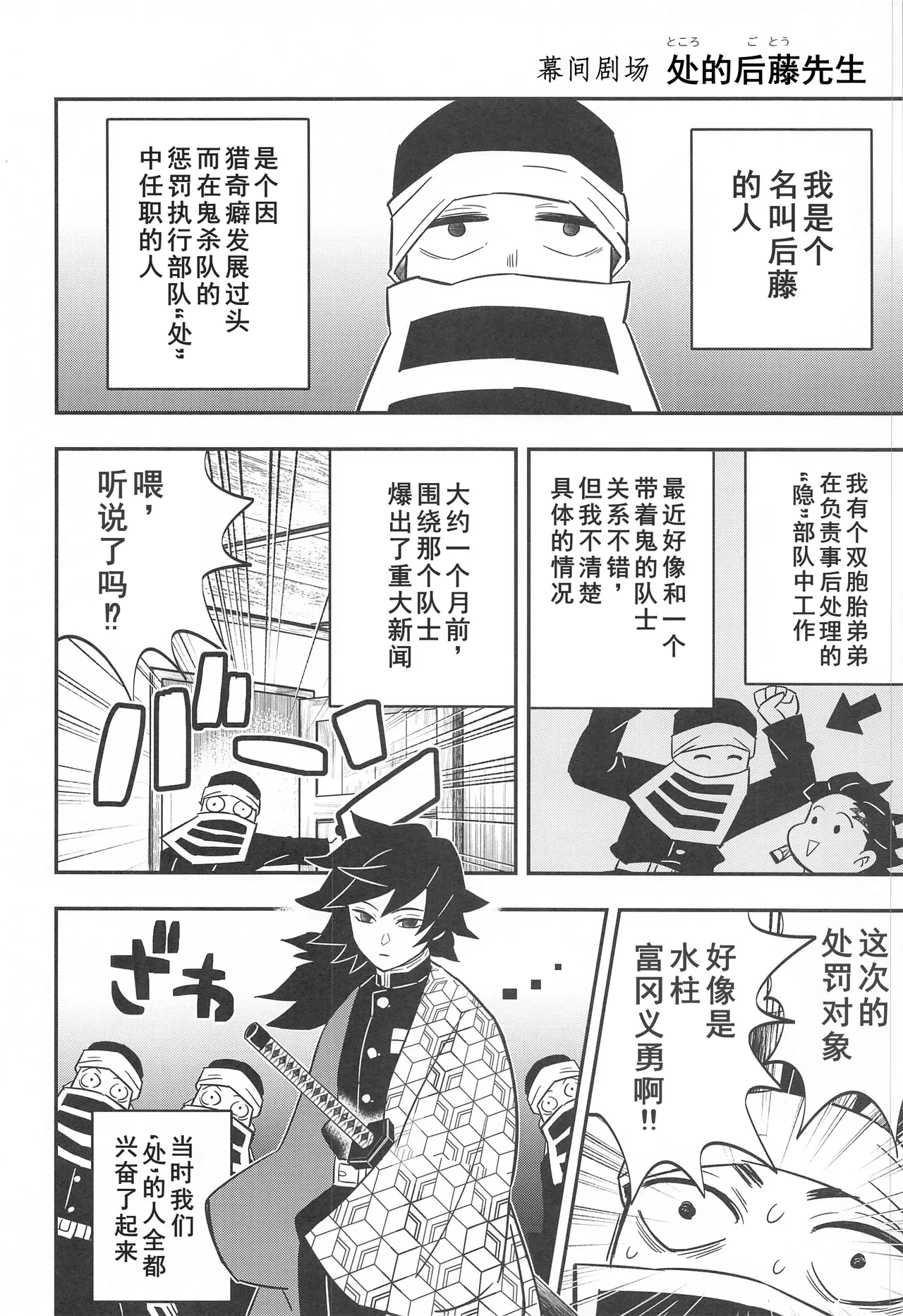 หน้า 24