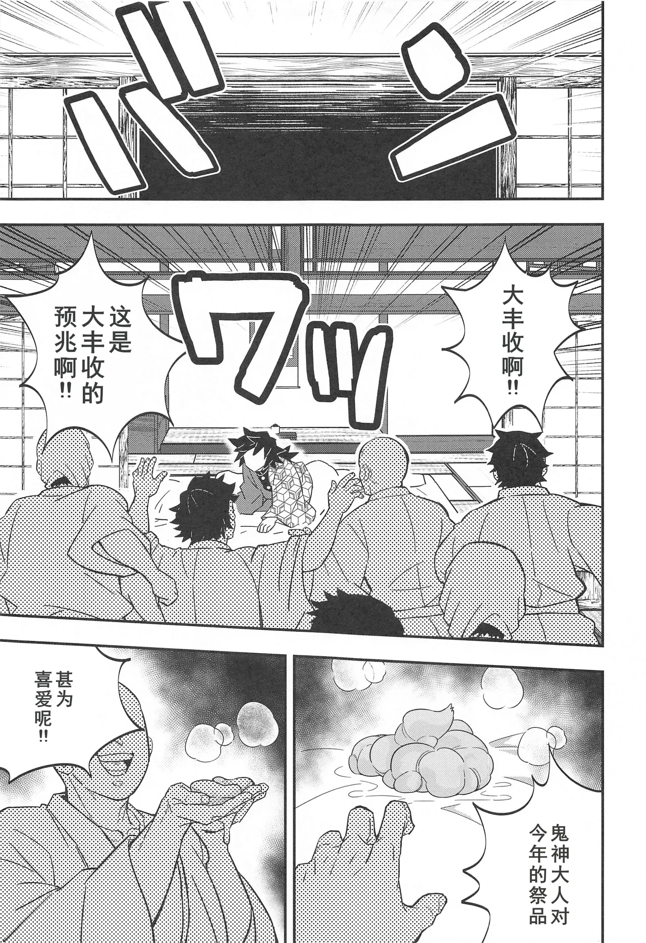 หน้า 39