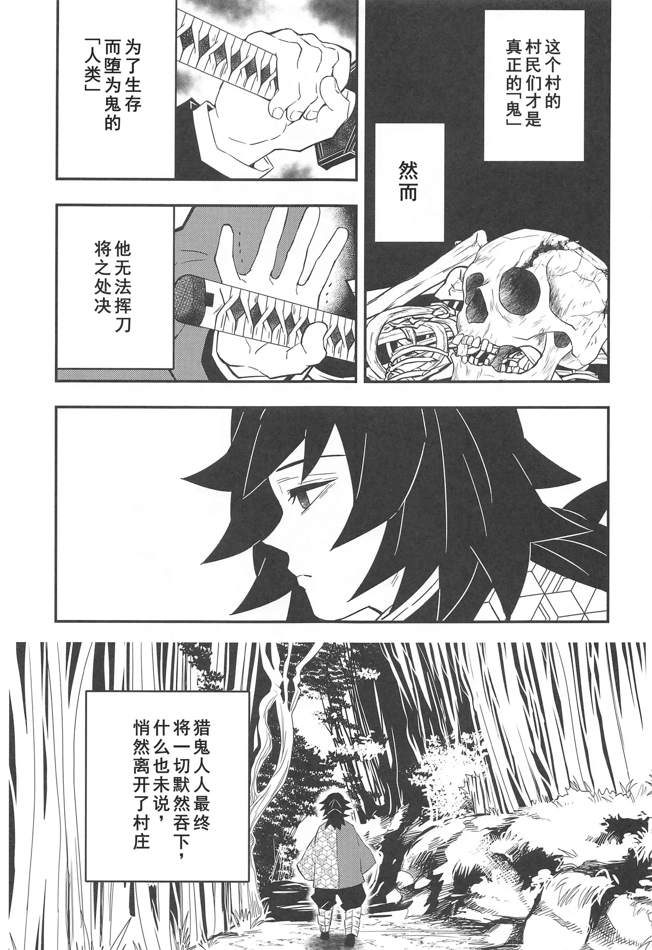 หน้า 44