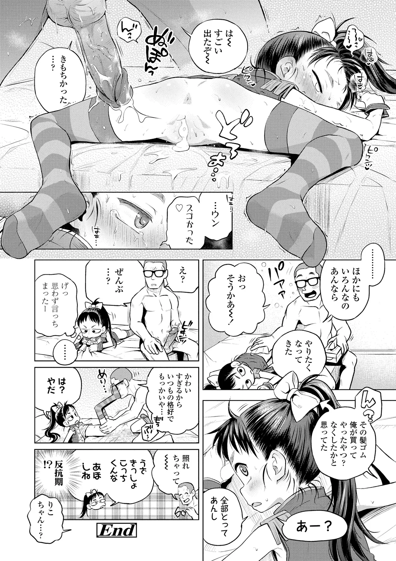 หน้า 36