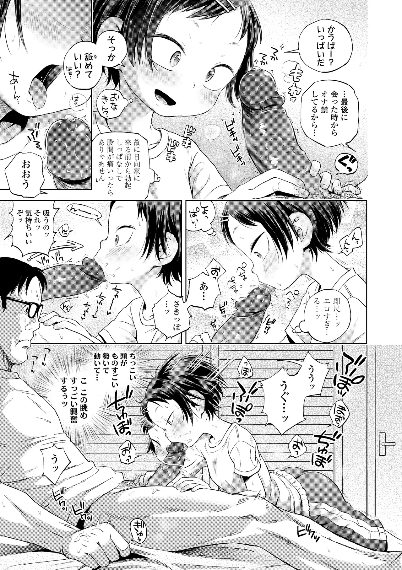 หน้า 41