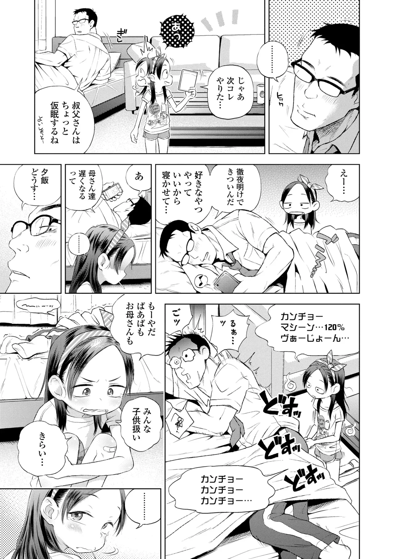 หน้า 59