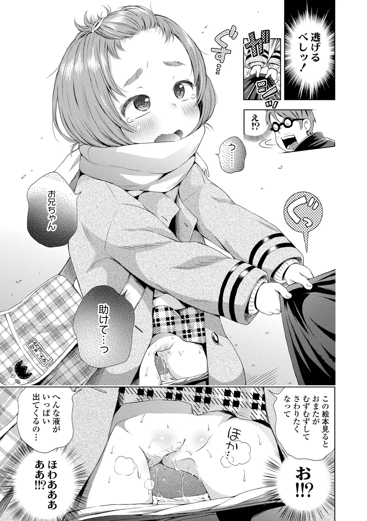 หน้า 103