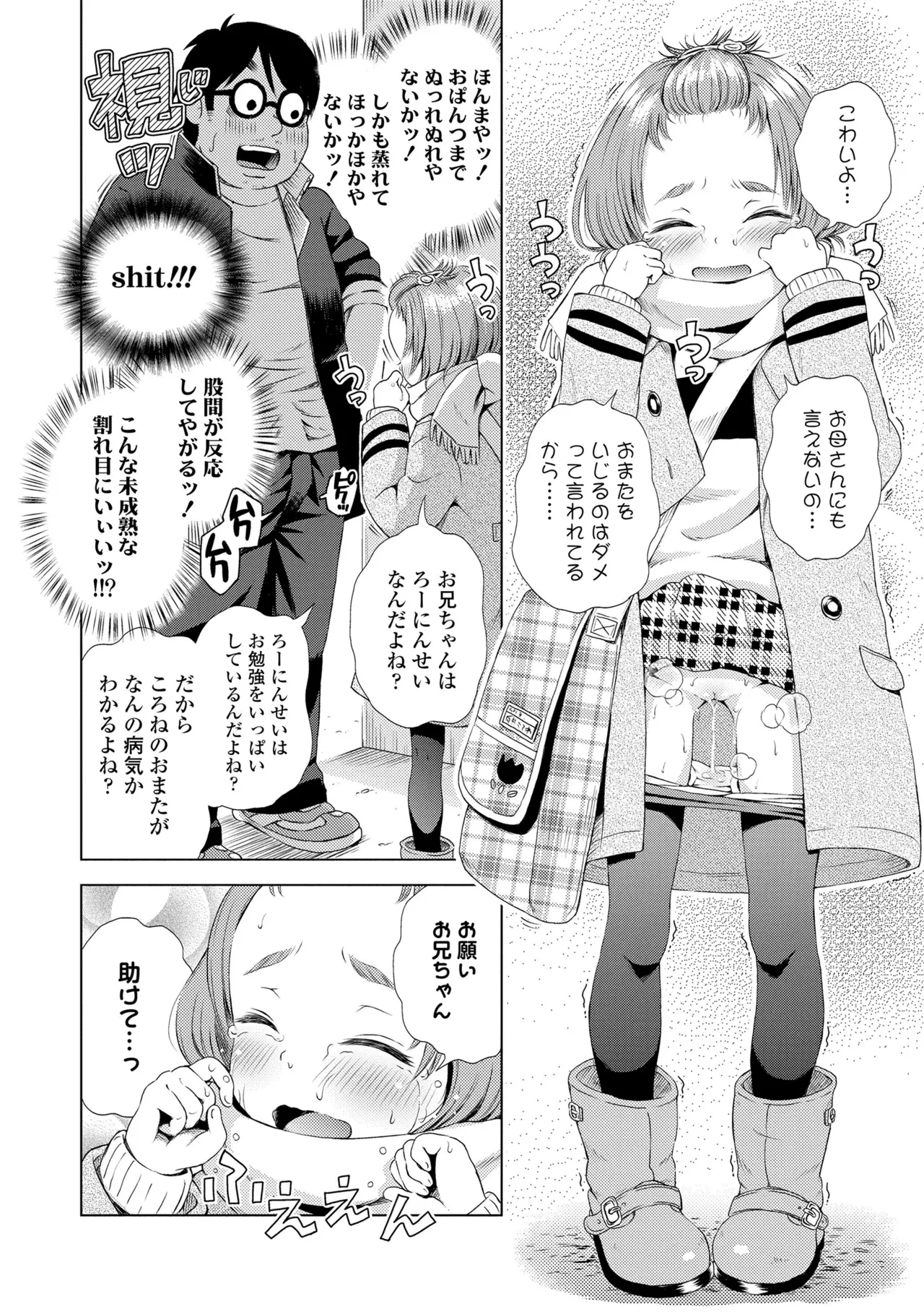 หน้า 104