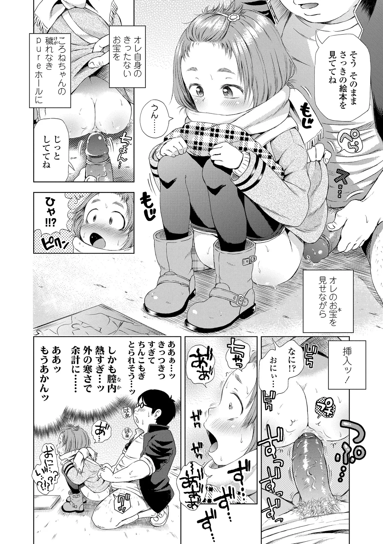 หน้า 114
