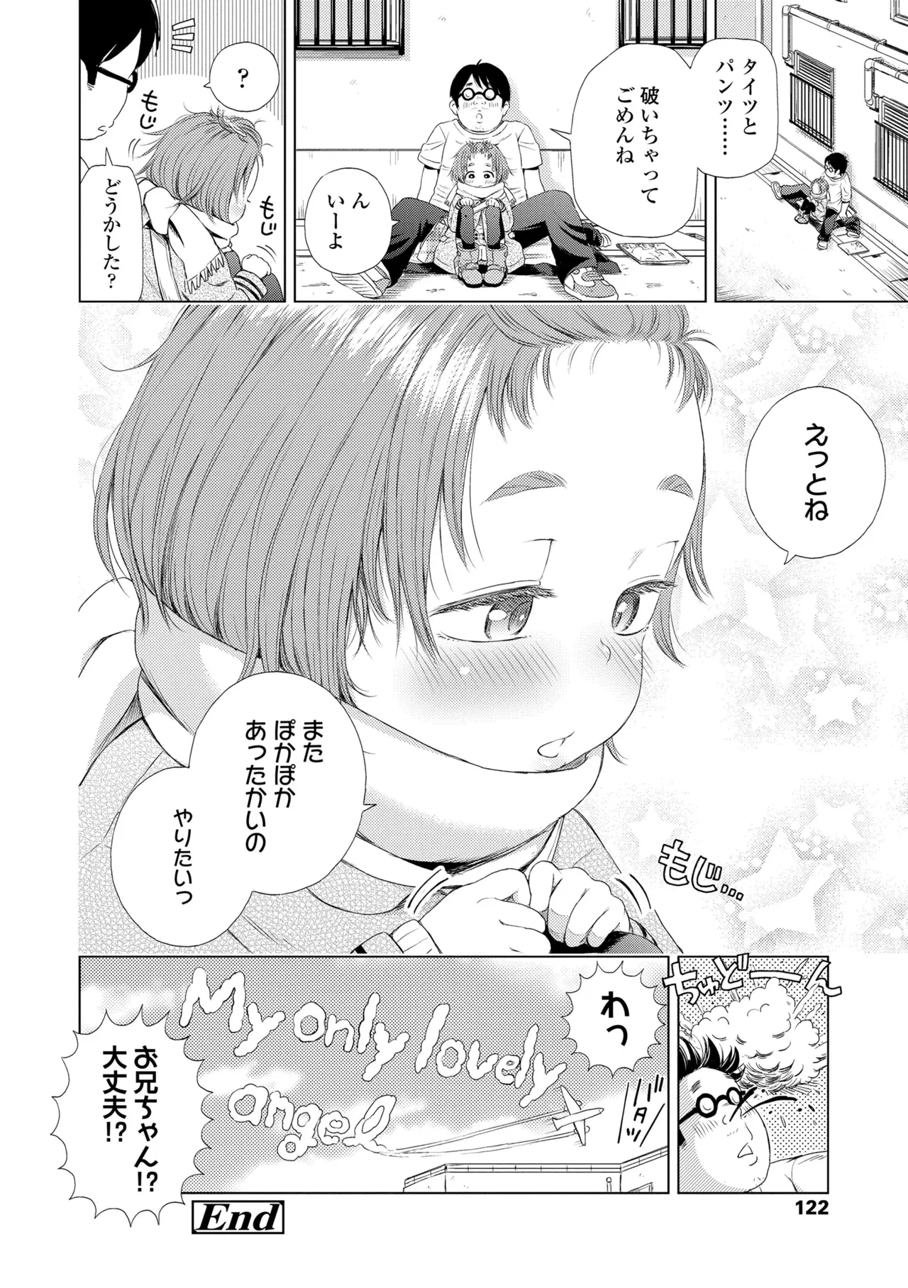 หน้า 122