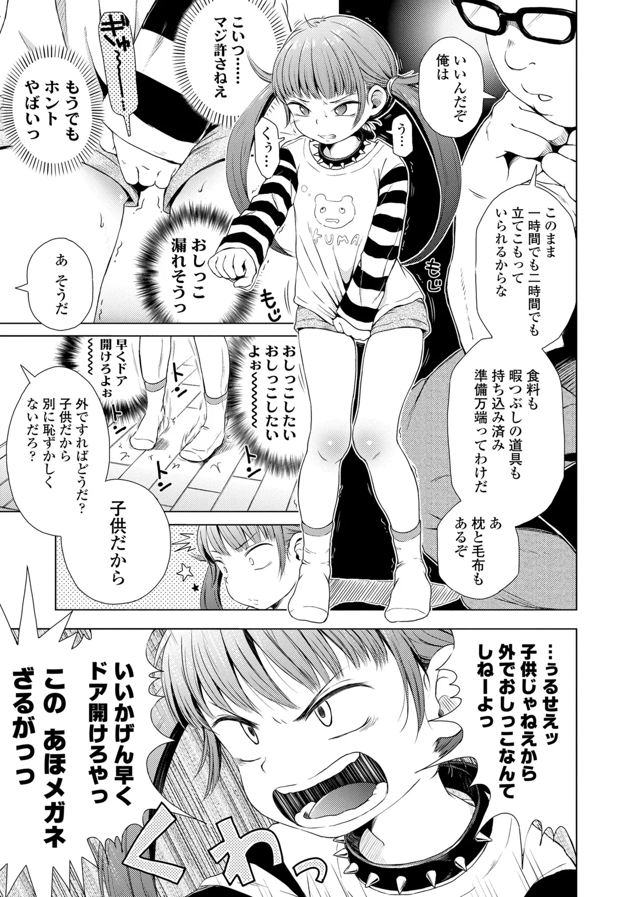 หน้า 127
