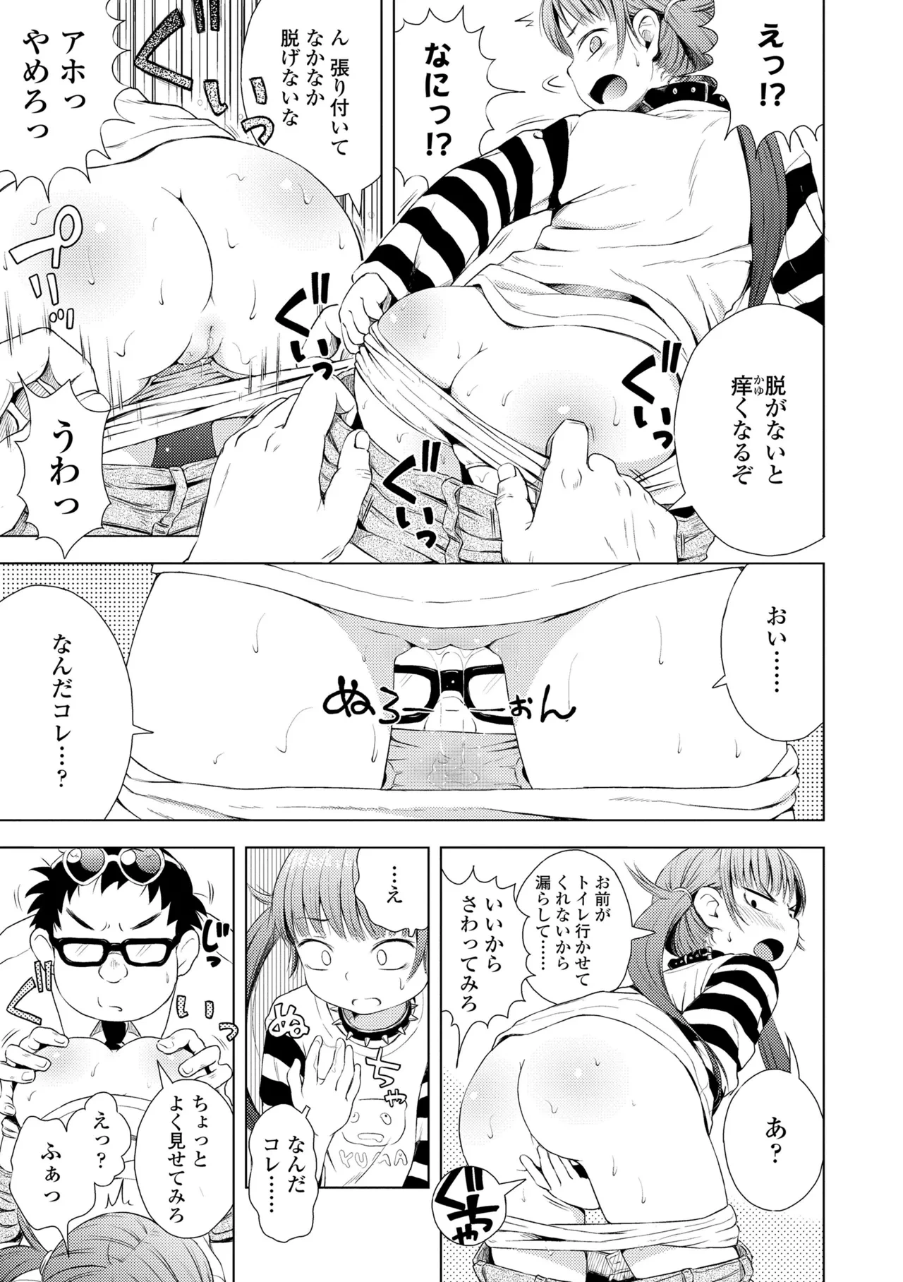 หน้า 133