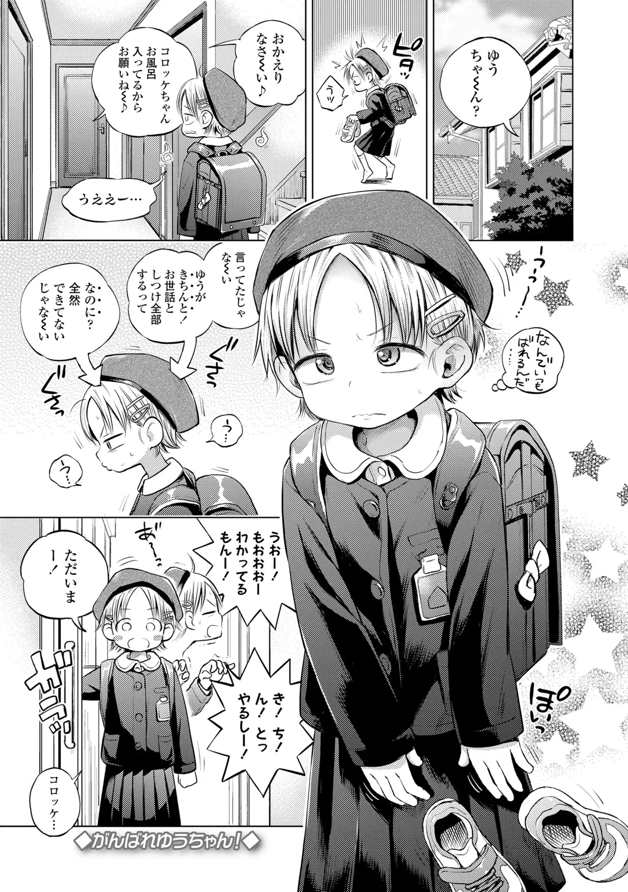 หน้า 173