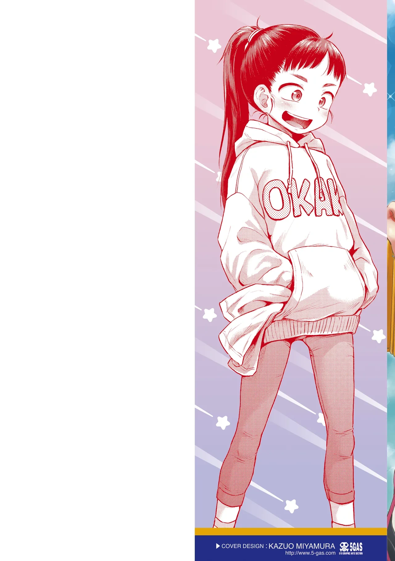 [Ponpon Itai] Puchi Love Kingdom [Chinese] [无敌大泰个人汉化 + SAN个人汉化 + 不可视汉化] [Decensored] [Digital]