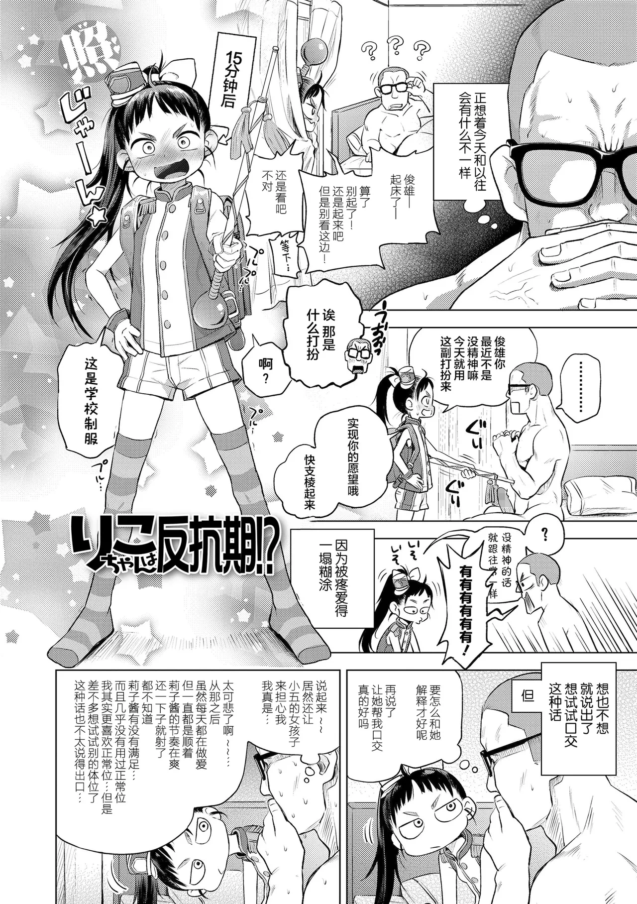 หน้า 28
