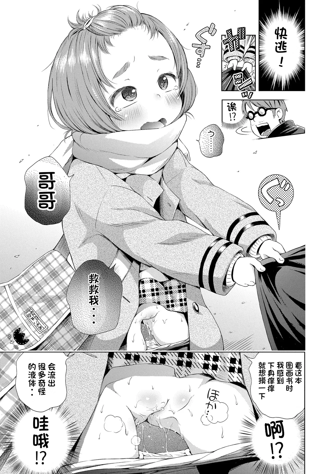 หน้า 103