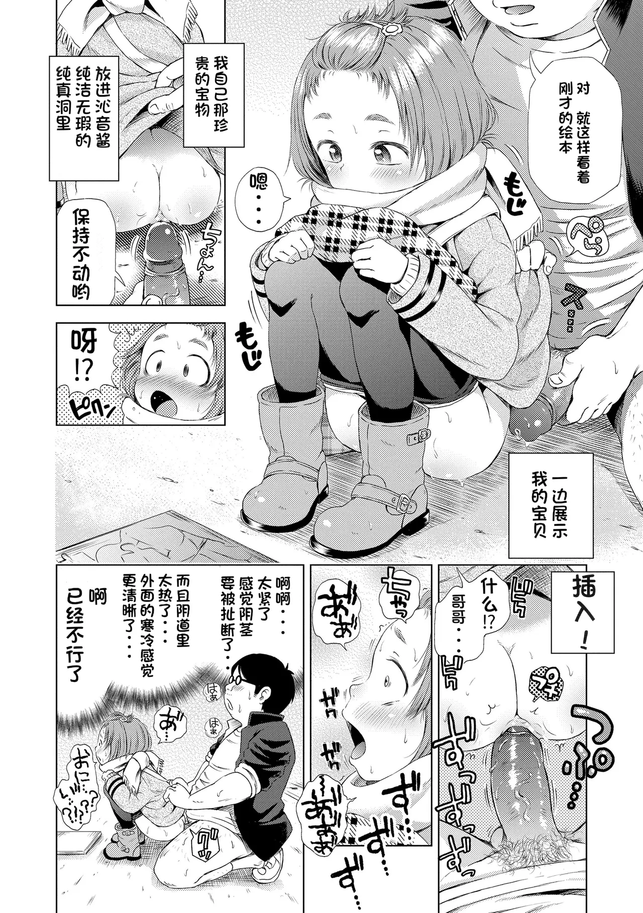 หน้า 114