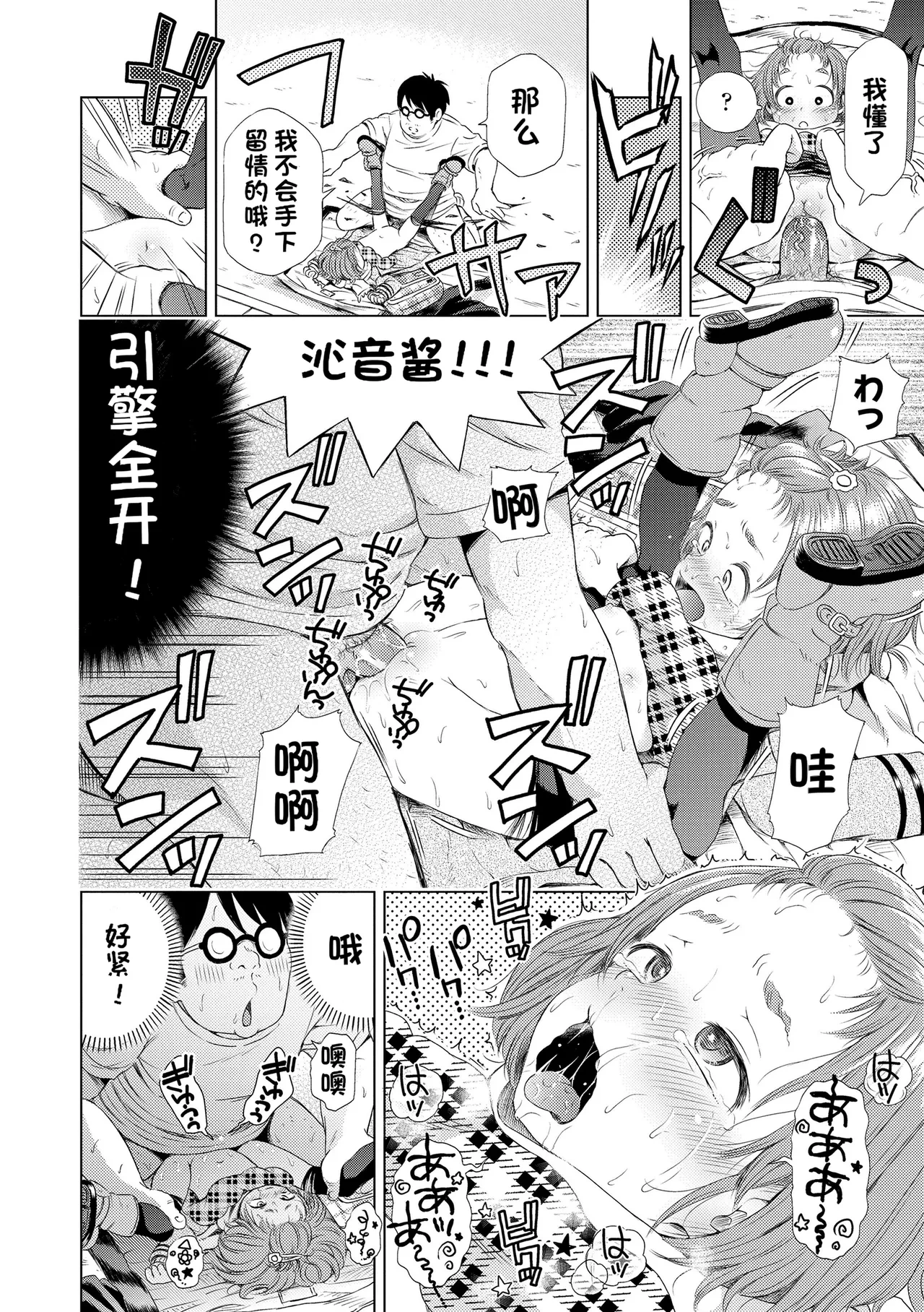 หน้า 118