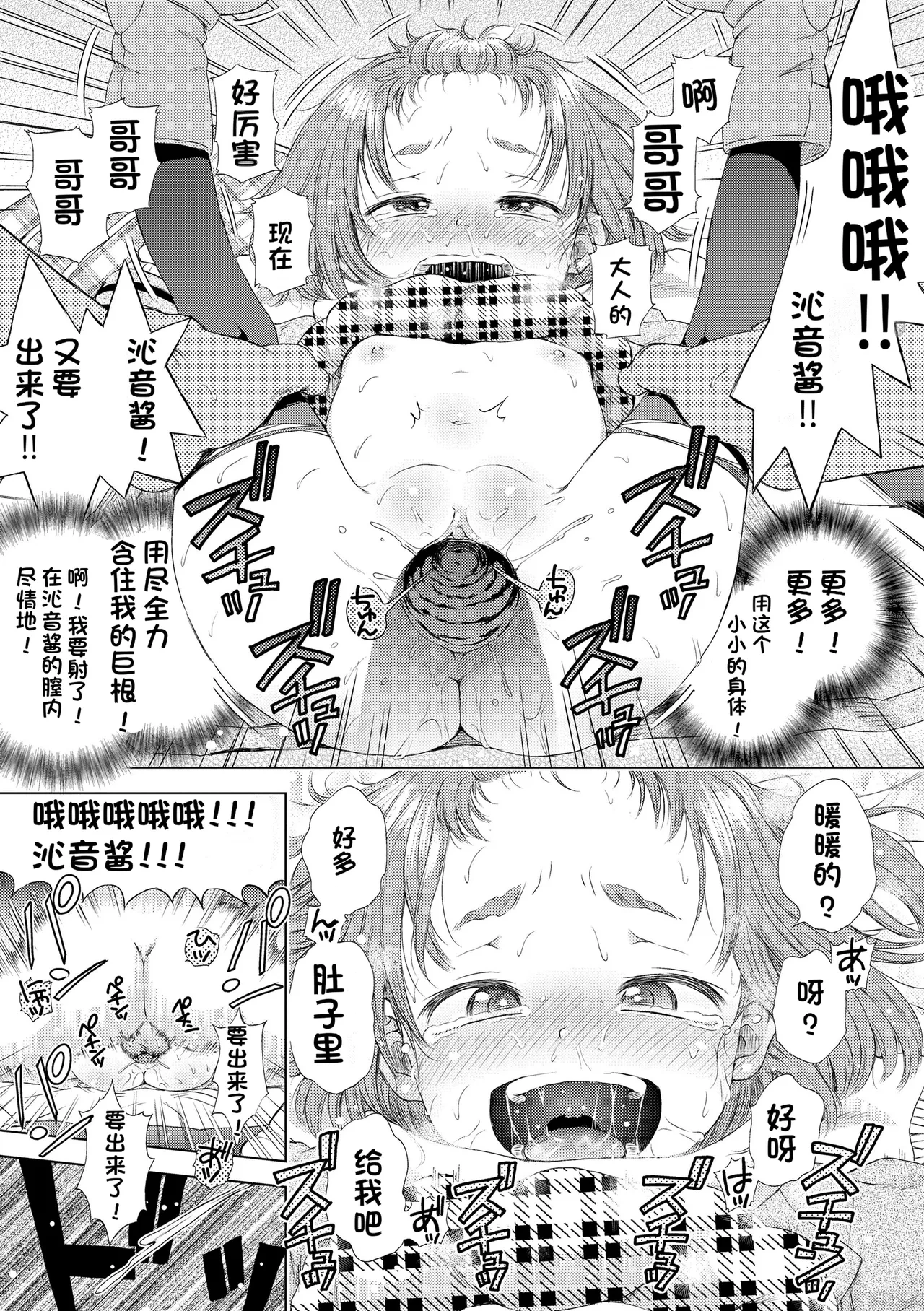 หน้า 119