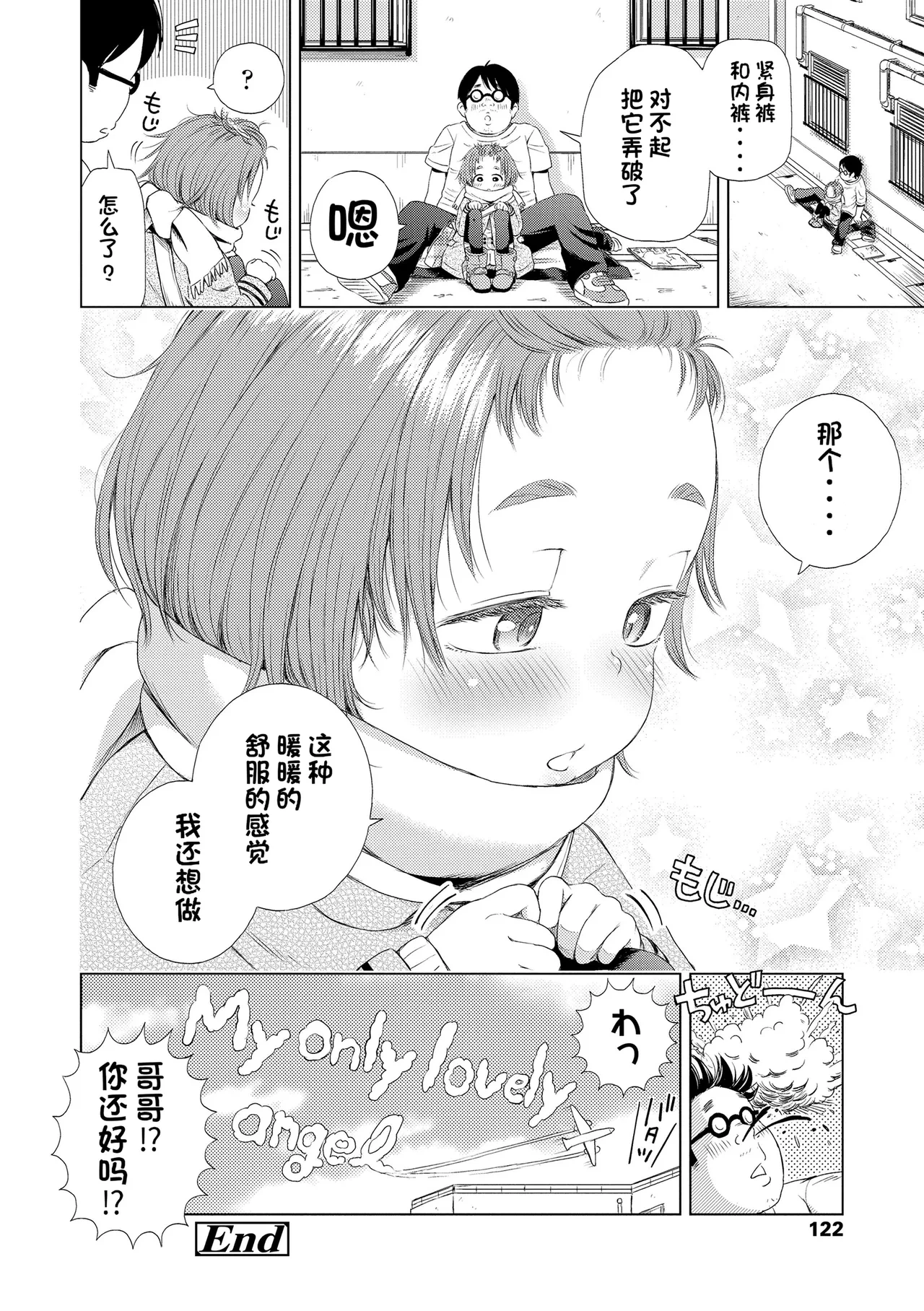 หน้า 122