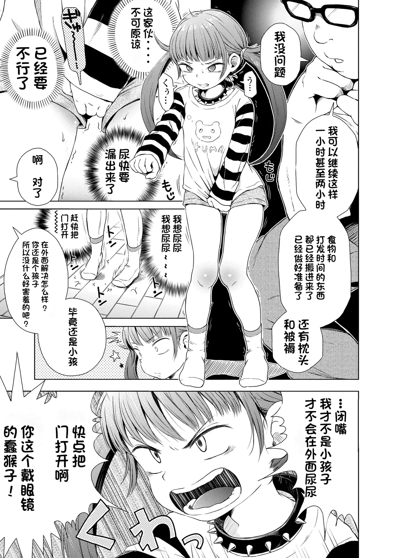 หน้า 127