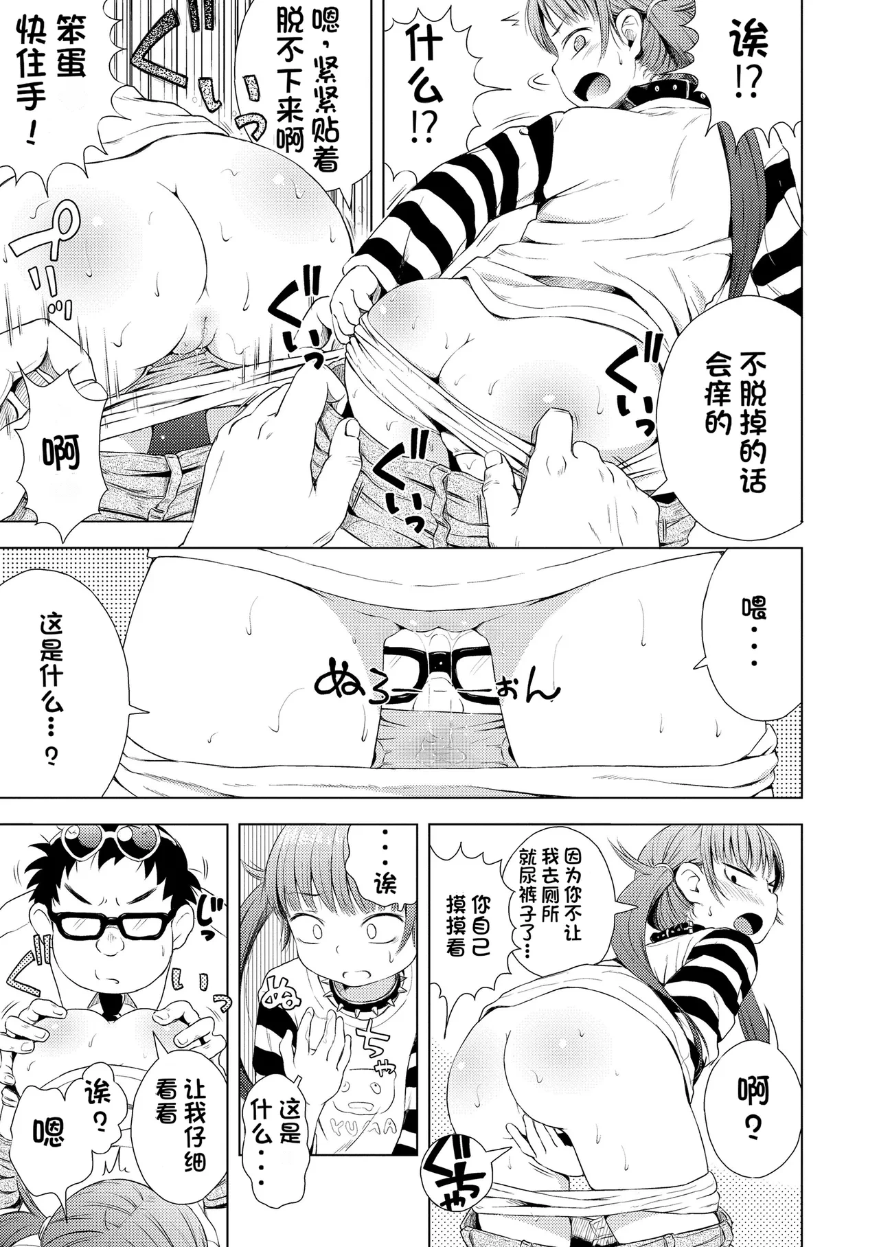 หน้า 133