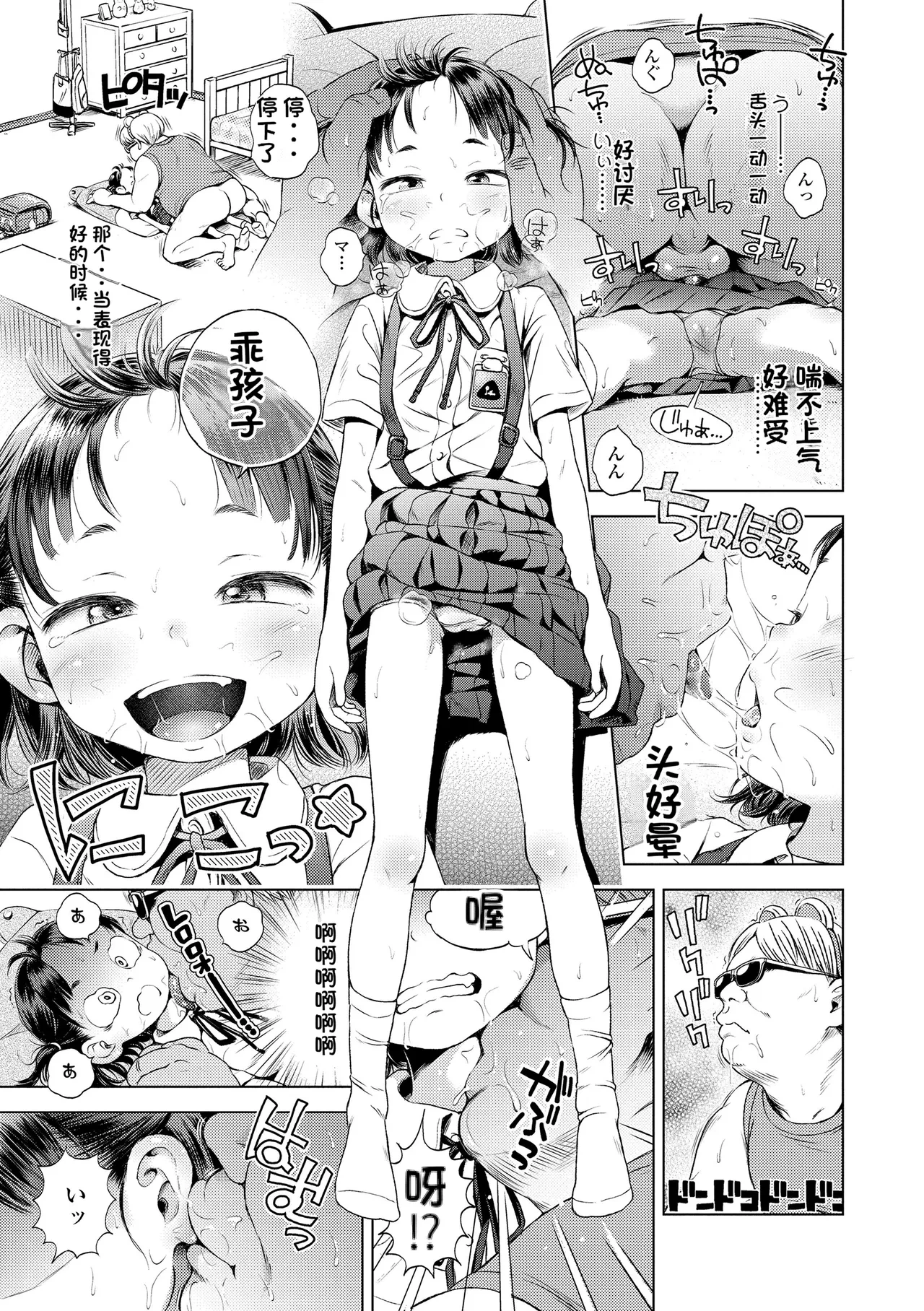 หน้า 153
