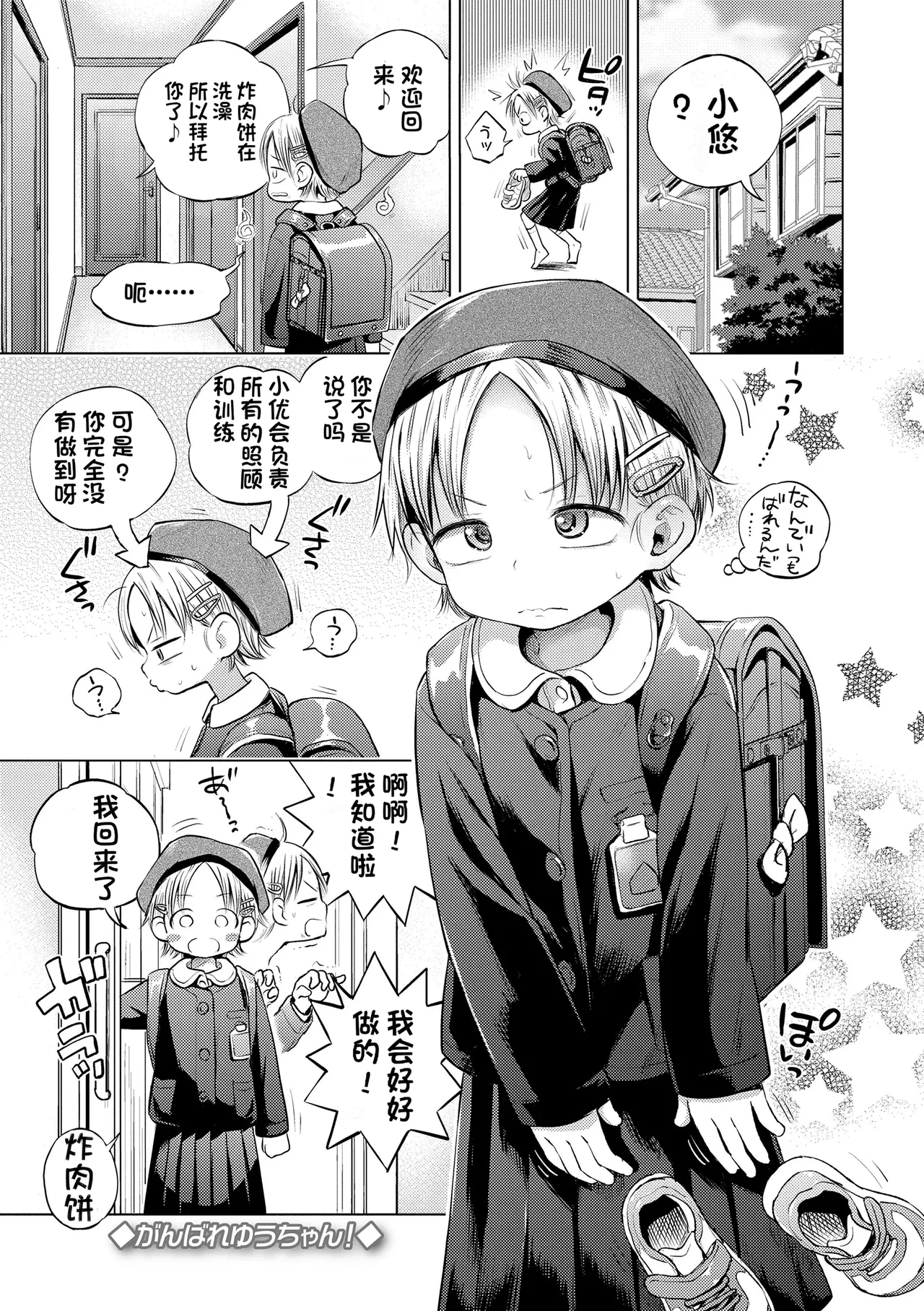 หน้า 173