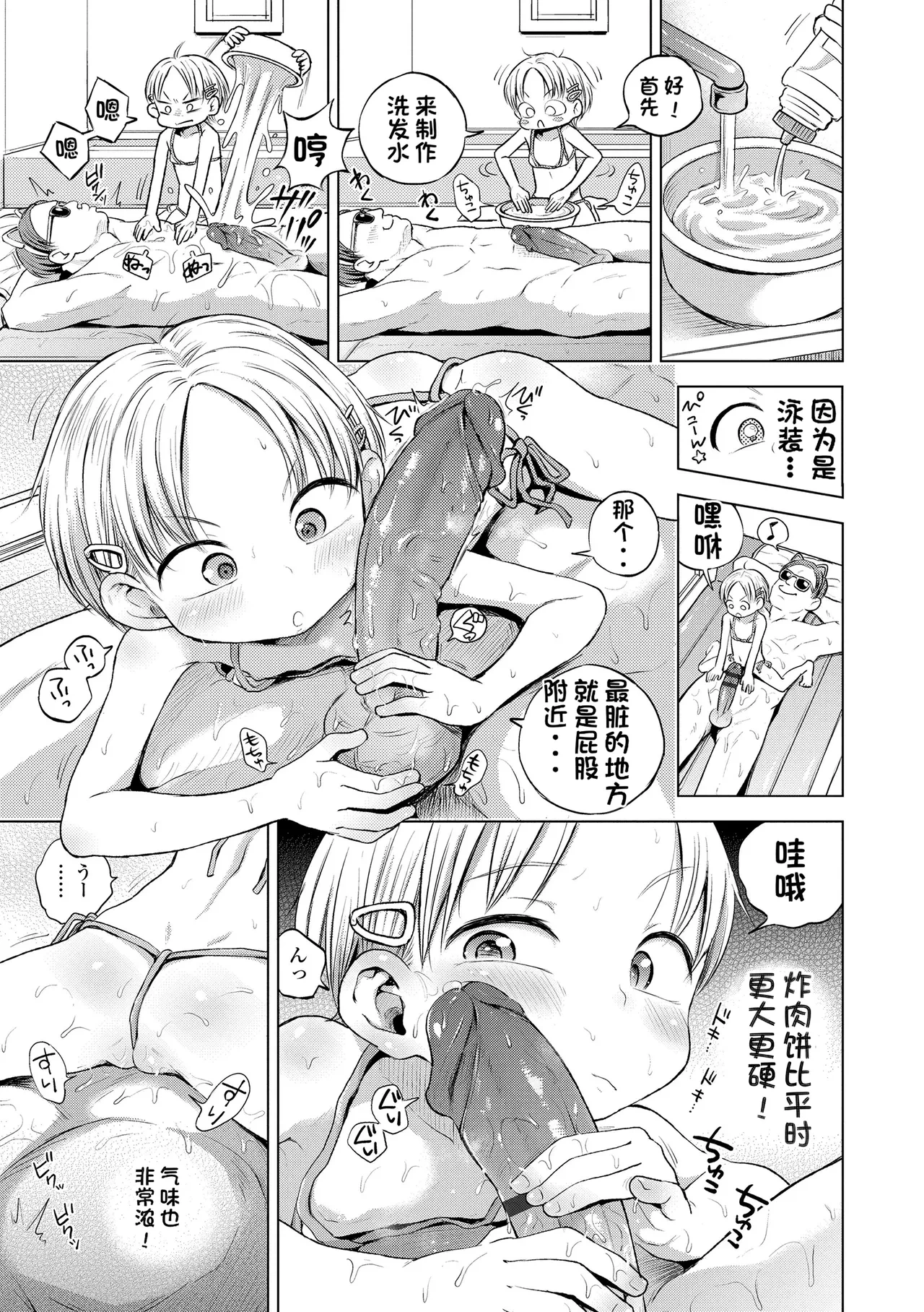 หน้า 177