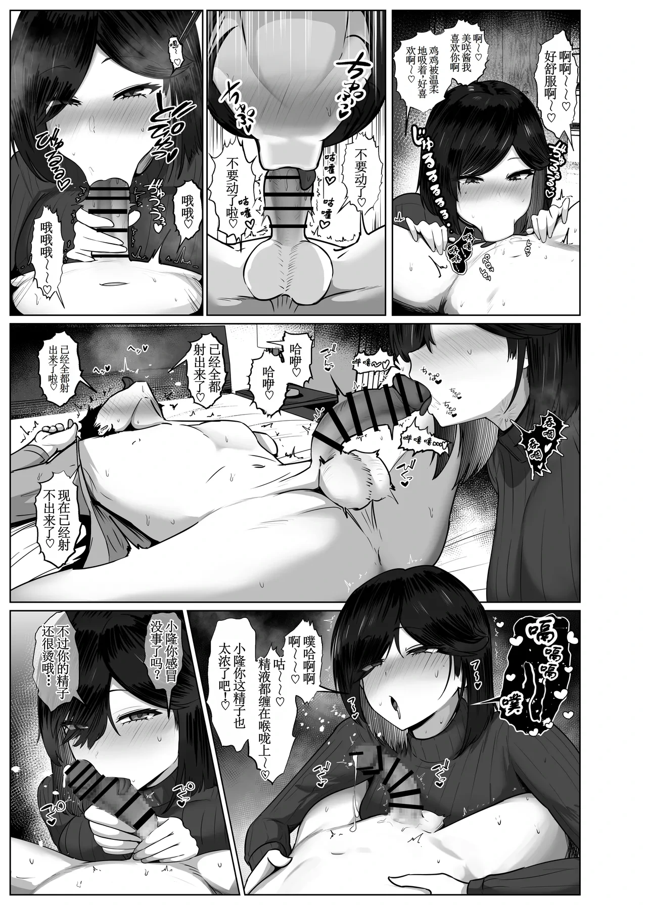 หน้า 44