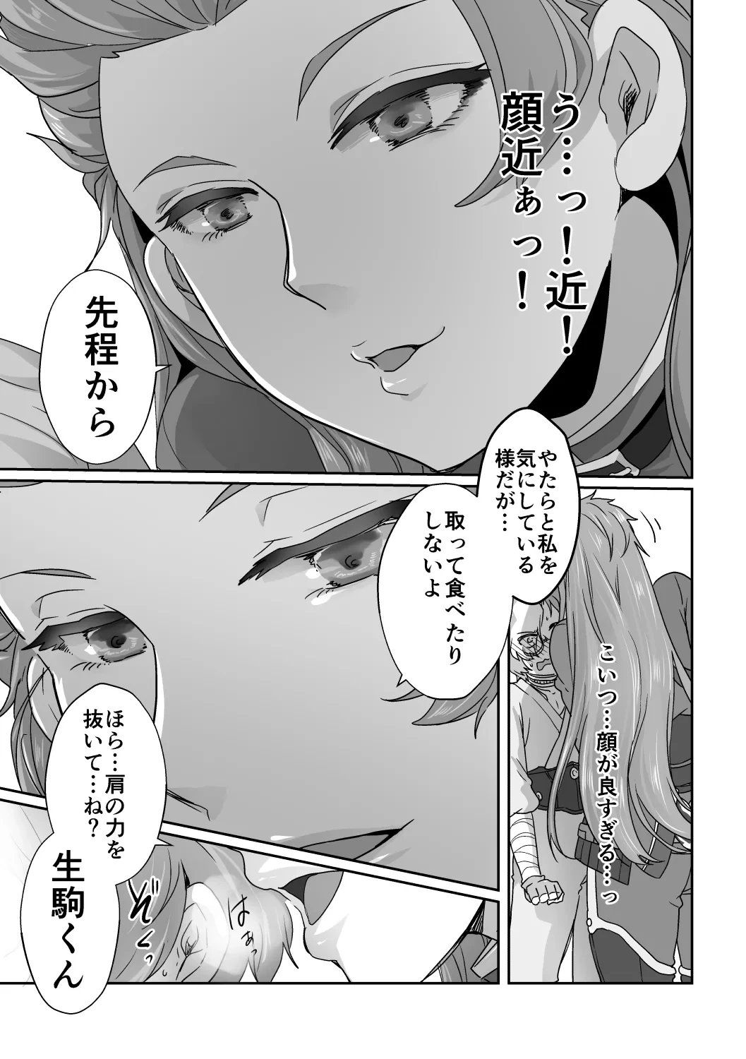 หน้า 8