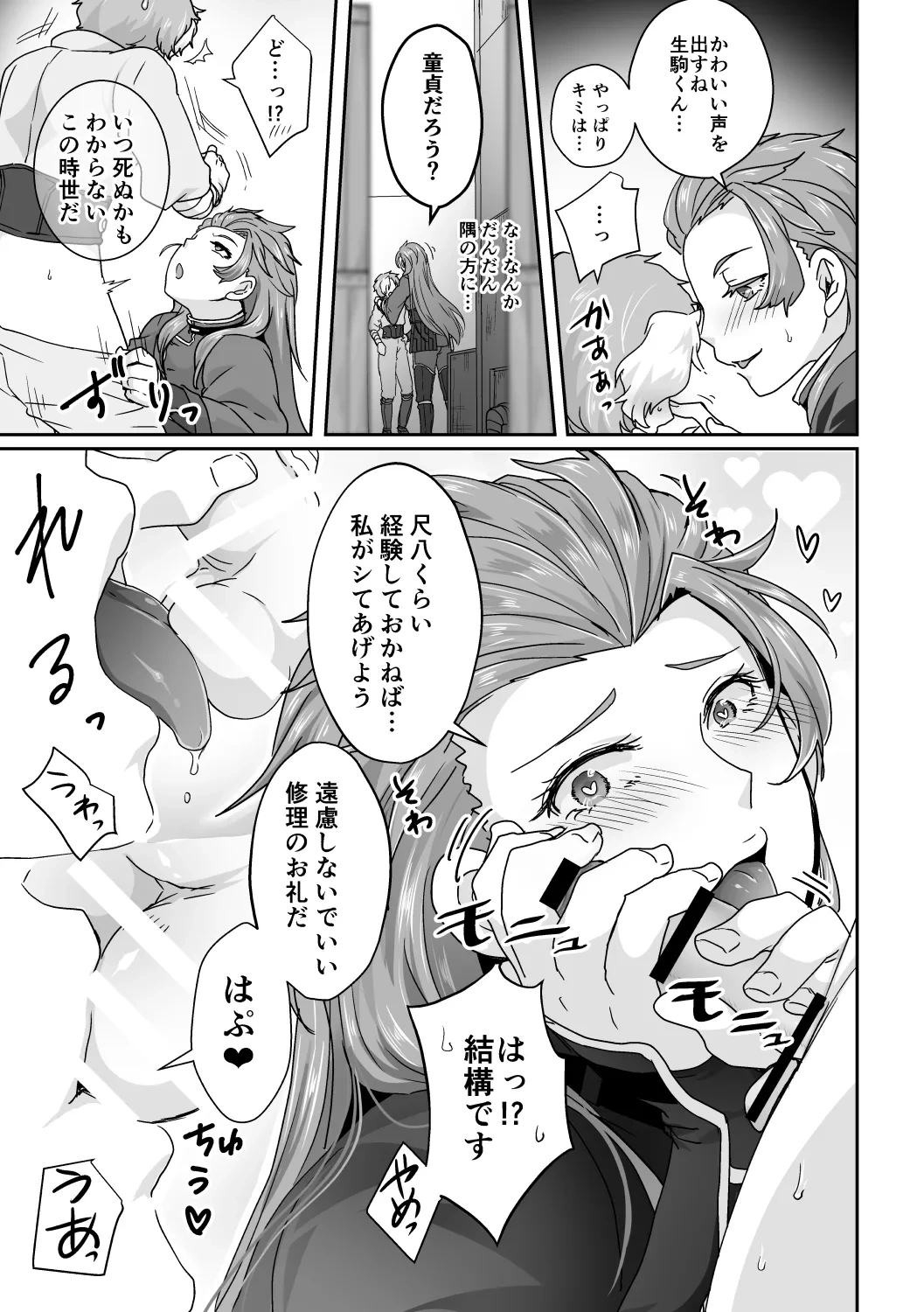 หน้า 10