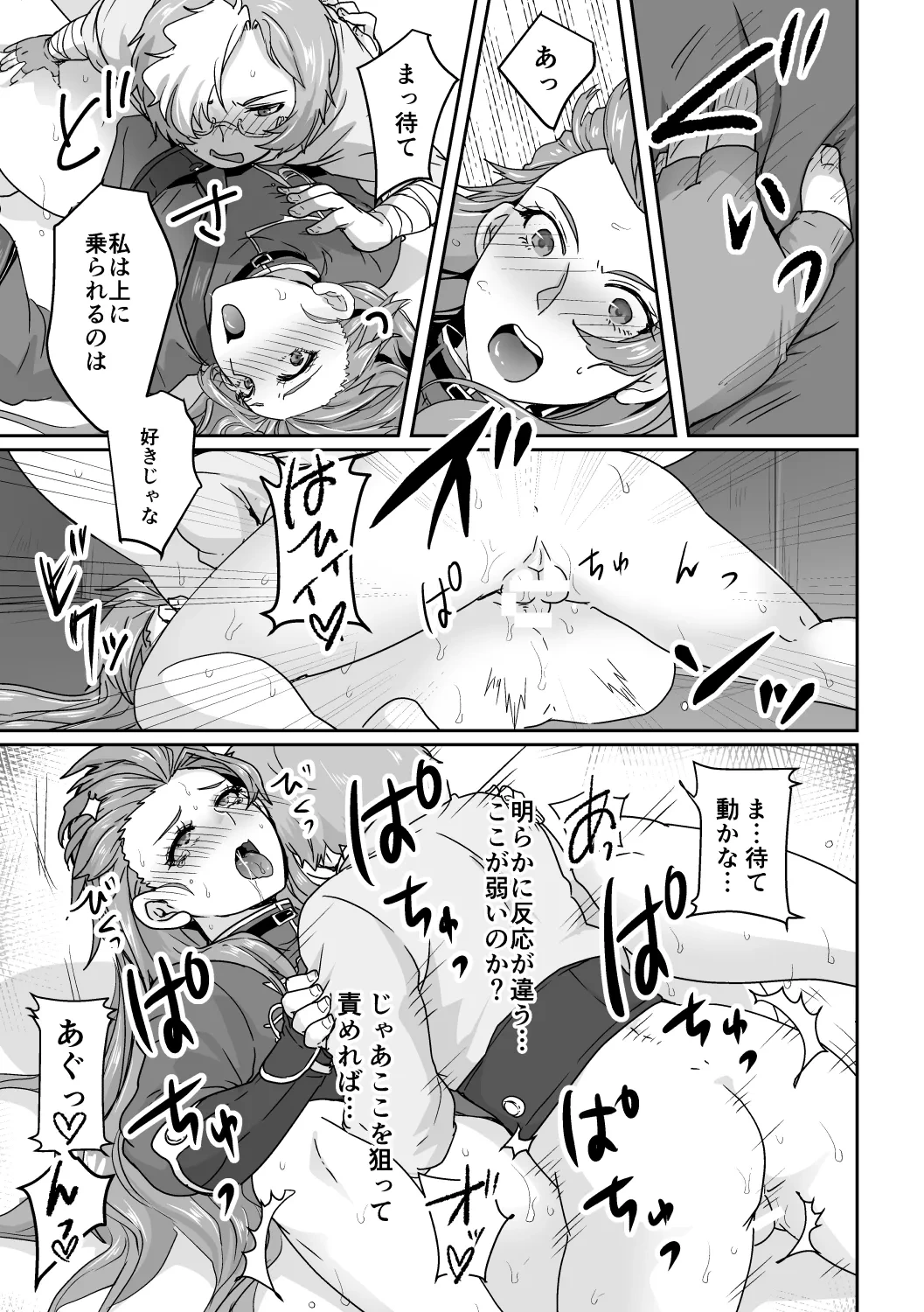 หน้า 20