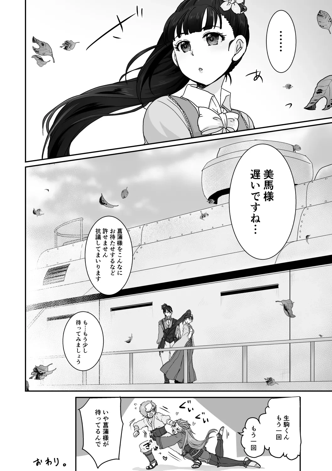 หน้า 25