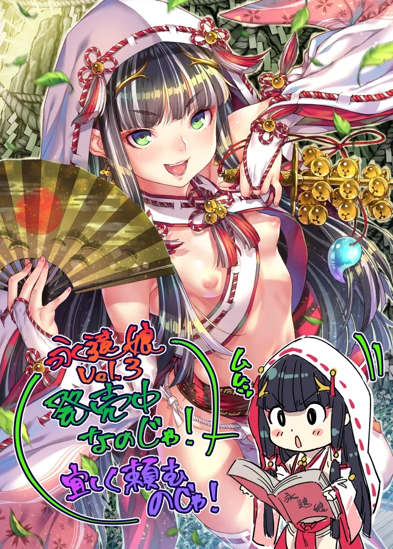 หน้า 26