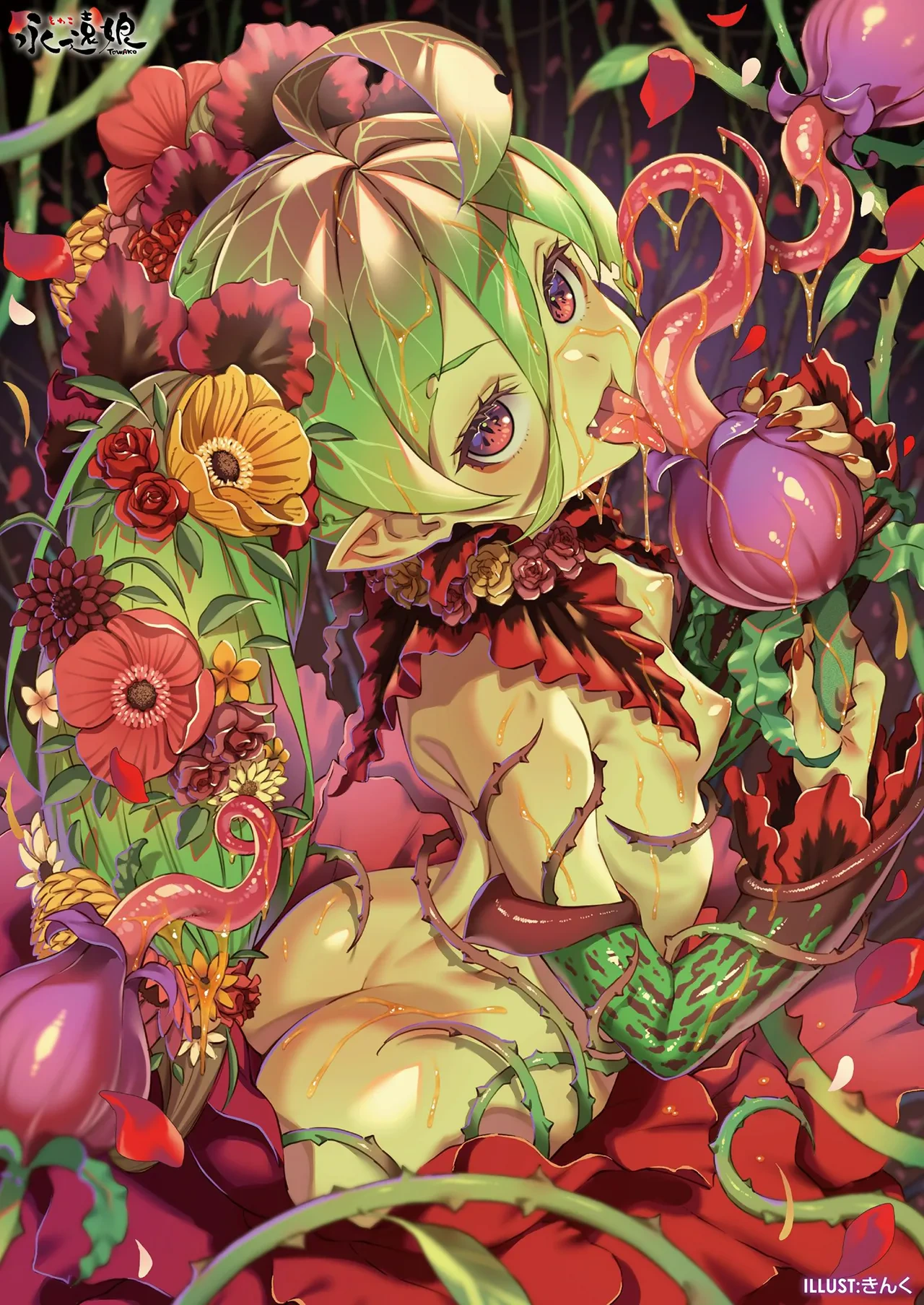 หน้า 155