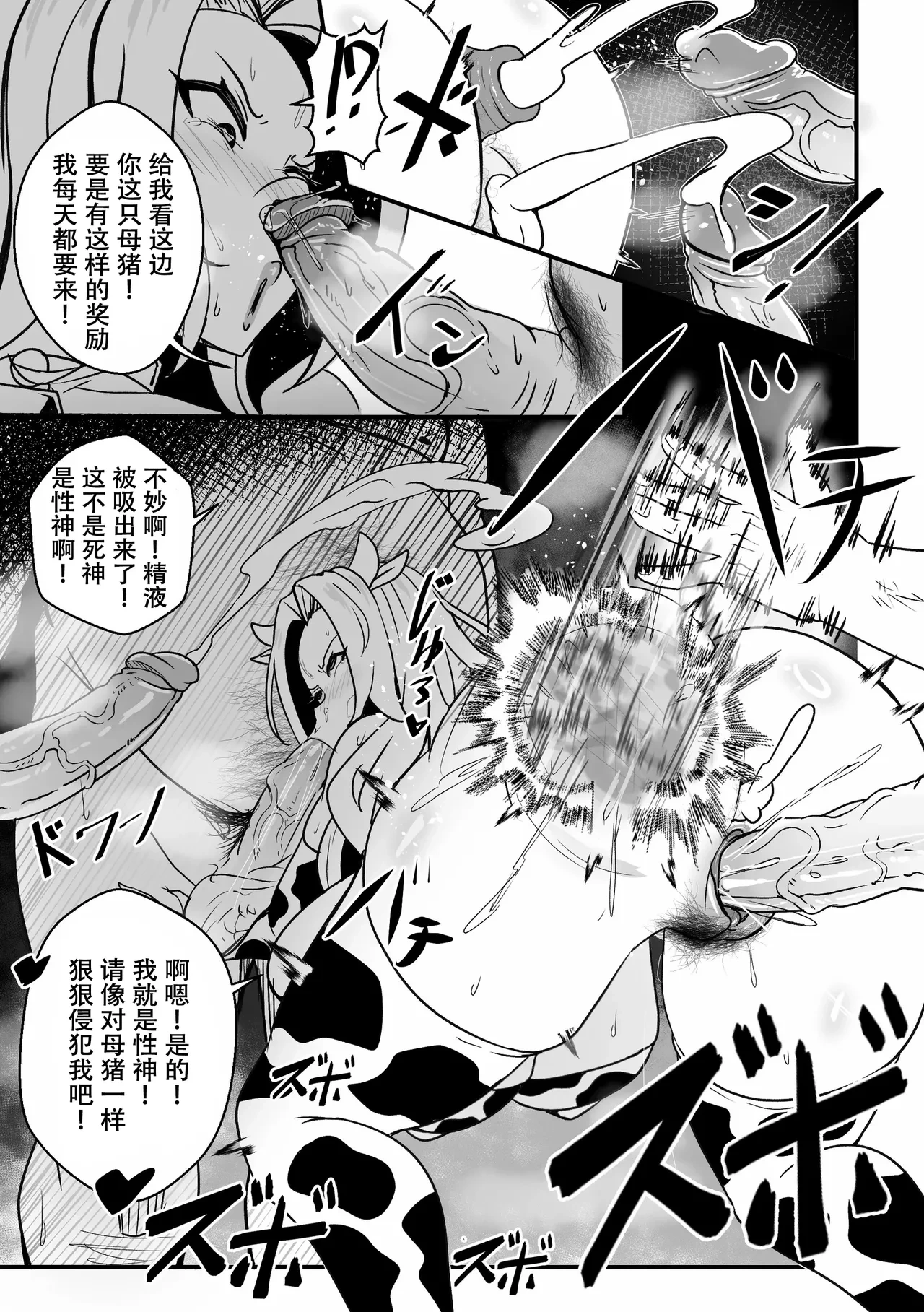 หน้า 12