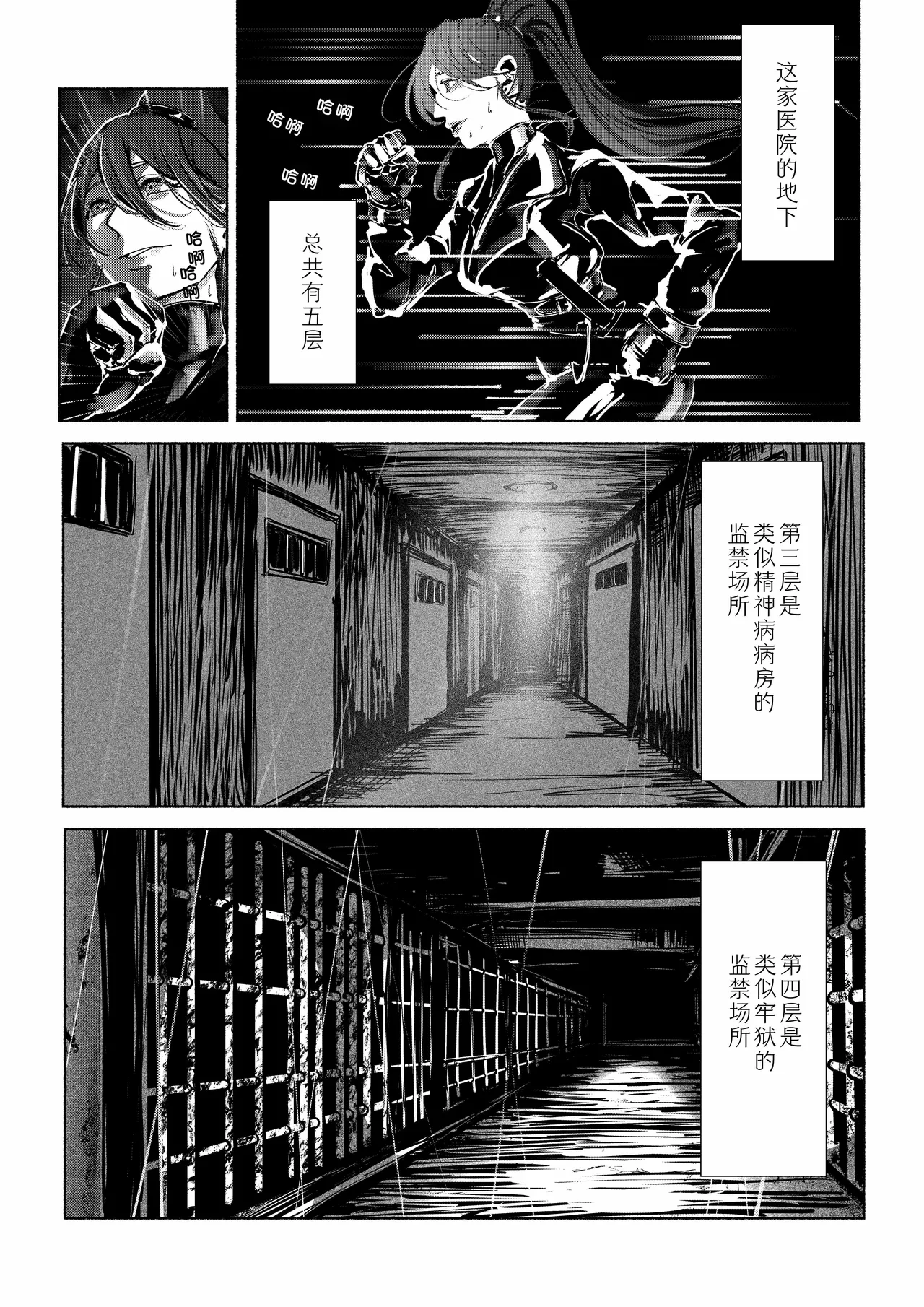 หน้า 12