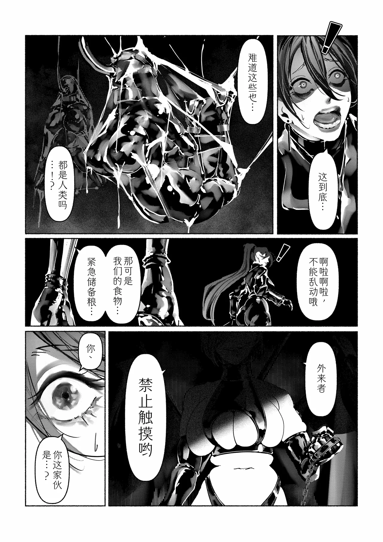 หน้า 18