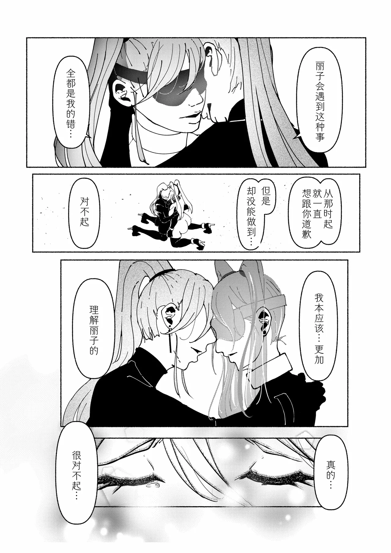 หน้า 33