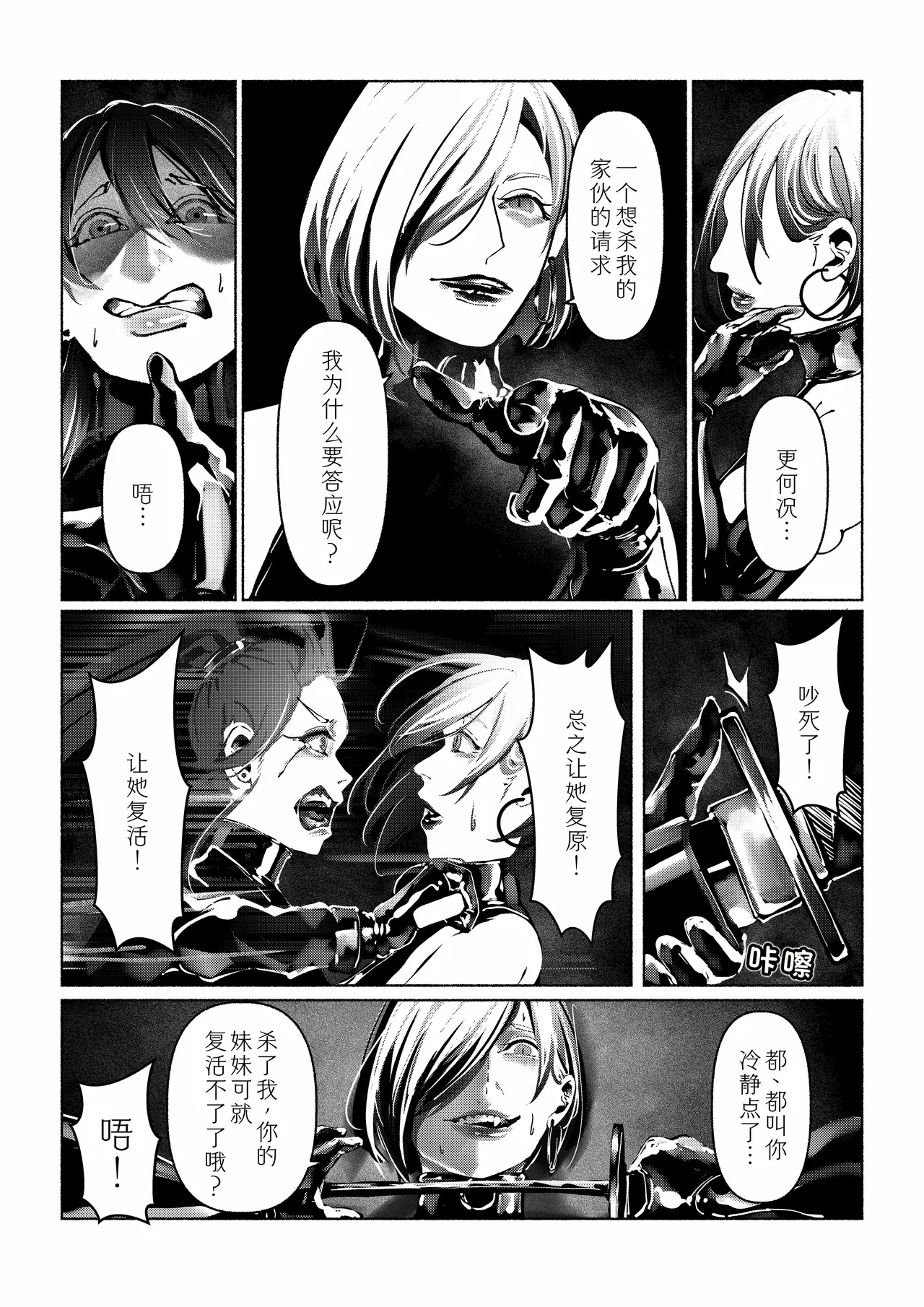 หน้า 41